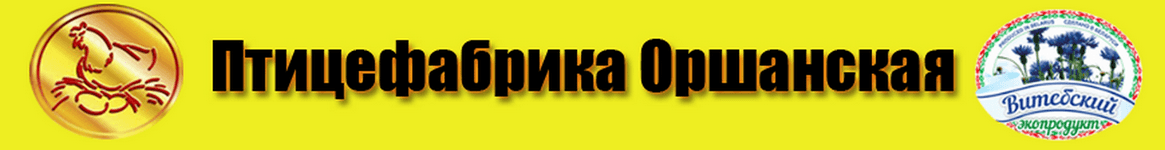 партнер компании