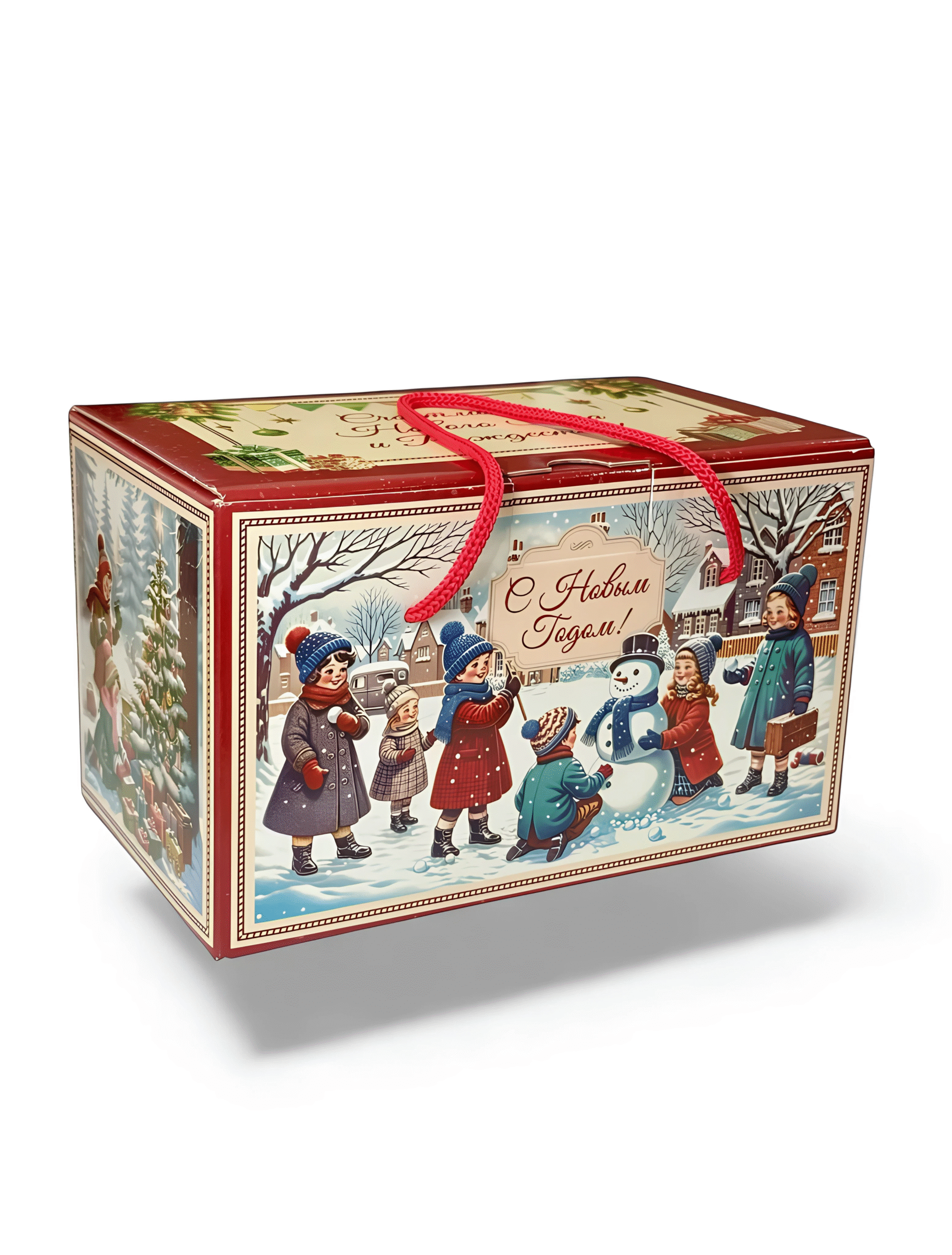 Новогодний посылка счастливые деньки