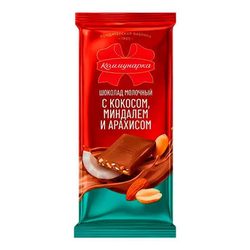 Шоколад "Коммунарка" молочный с кокосом, миндалем и арахисом