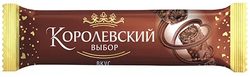 Конфеты "Королевский выбор" десерт глазированный 